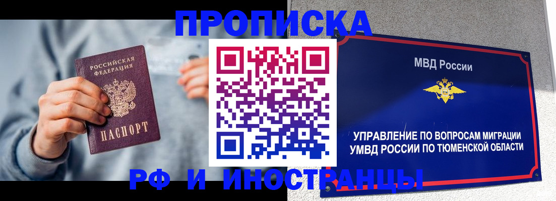 регистрация для школы в Новопавловске