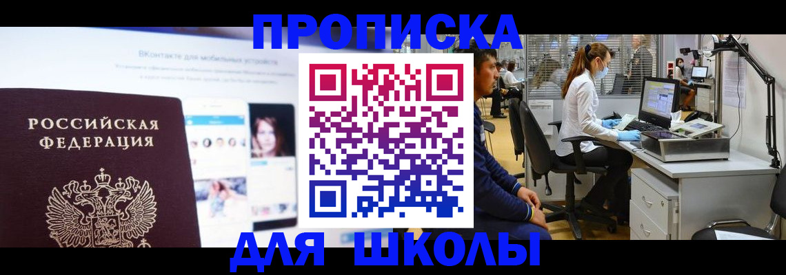 форма 3 в Новопавловске