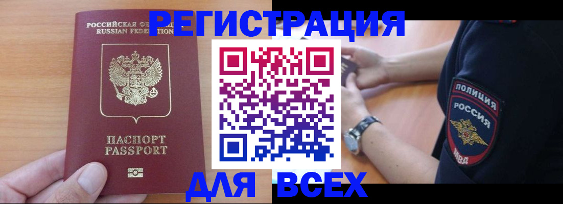 пропишу в квартире в Новопавловске